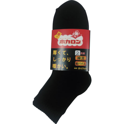 Renfro Men's Hokaron, Full pile cotton blend plain, Black (2 pairs) HKCMD05TP98 1 bundle