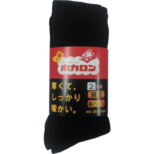 Renfro Men's Hokalon Full pile cotton blend plain crewneck black (2 pairs) HKCMD07TP98 1 bundle