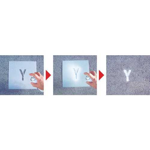 IM ステンシル 9 文字サイズ250×125mm AST-87 1 枚