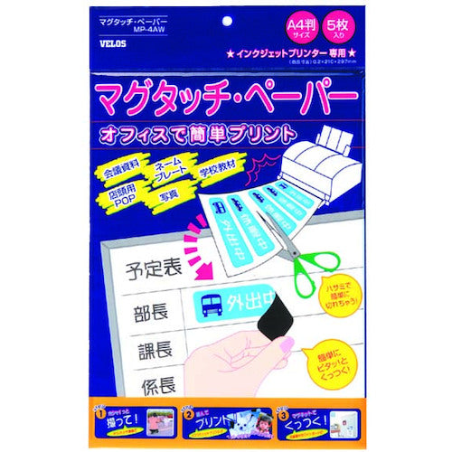 VELOS マグタッチペーパー 普通紙 A4 MP-4AW 1 袋