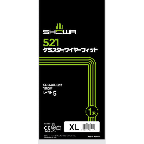 SHOWA Cut-Resistant Gloves No. 521 Chemister Wire Fit Yellow XL Size NO521-XL 1 Pair