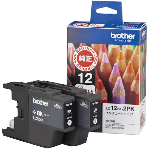 ブラザー インクカートリッジ LC12BK−2PK ブラック×2個パック LC12BK-2PK 1 PK