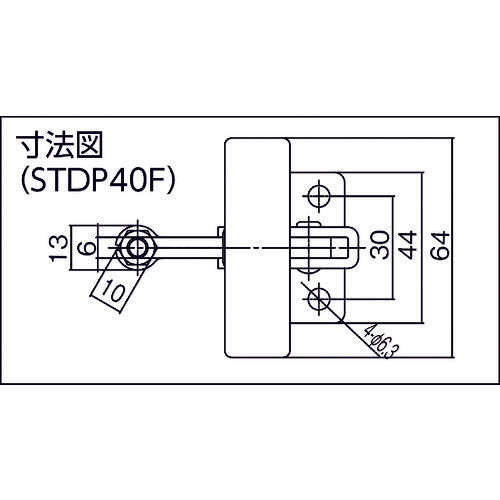 スーパー 下方押え型トグルクランプ(垂直ハンドル式) 全長:89mm 締付力:1kN フランジベース ステンレス(SUS304) STDP40F 1 個
