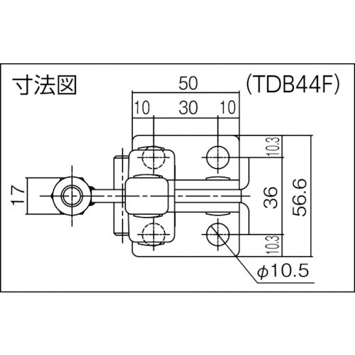 슈퍼 하향 누름형 토글 클램프(수직 핸들식) 전장:237mm 체결력:4kN 플랜지 베이스 TDB44F 1개