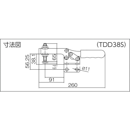 Super Downward Presser Toggle Clamp (Horizontal Handle Type) Total Length: 260mm Clamping Force: 5kN Straight Base TDD38S 1 pc