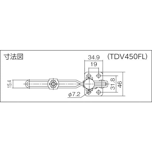 Super Downward Presser Toggle Clamp (Vertical Handle Type) Total Length: 143mm Clamping Force: 2.27kN Flange Base TDV450FL 1 pc