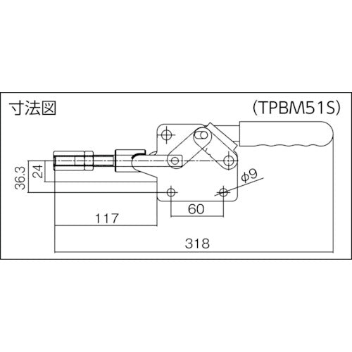 スーパー 横押し型トグルクランプ 全長:319mm 締付力:2.95kN ストレートベース TPBM51S 1 個