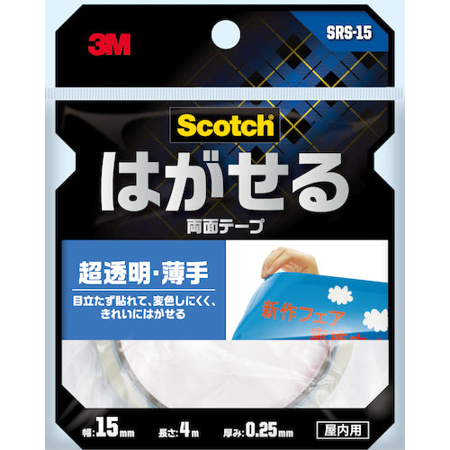 3M スコッチ はがせる両面テープ 超透明 薄手タイプ 15mm×4m SRS-15 1 巻