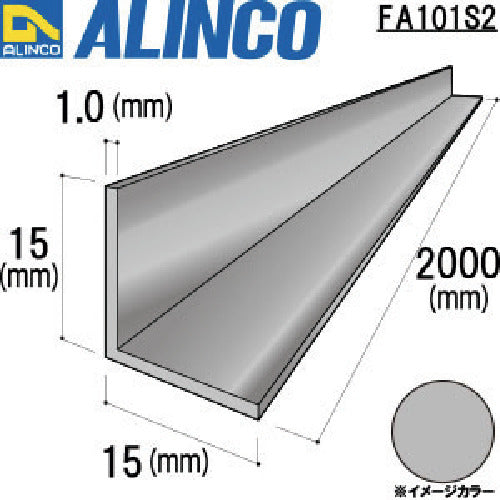 Alinco Aluminum Equal Side Angle 15x15x1.0 Silver 2m FA101S2 1 piece