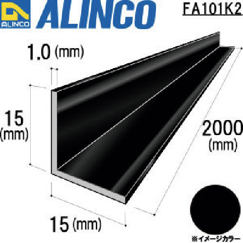 Alinco Aluminum Equal Side Angle 15x15x1.0 Black 2m FA101K2 1 piece