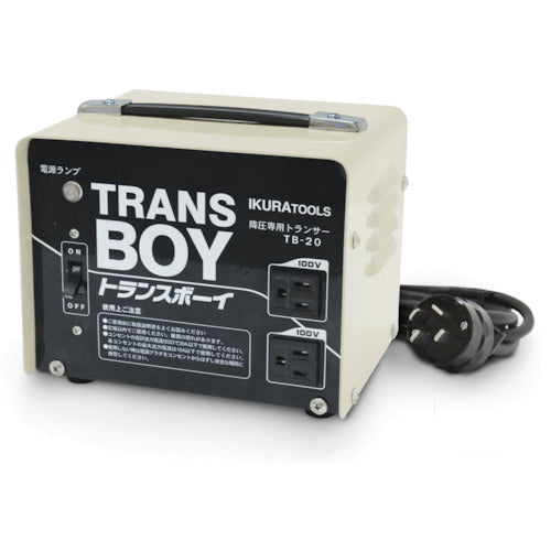 育良 ポータブルトランス(降圧器)(40215) TB-20 1 台