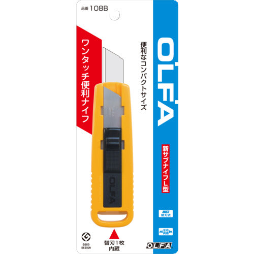 OLFA Utility Knife New Sub Knife L-Type Total Length 112mm 108B 1 pc