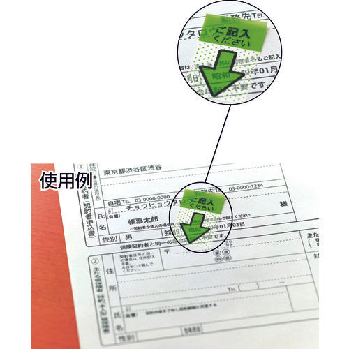 3M Post-it Jobe Message Pointer for Writing 40 sheets x 5 200 sheets 684P-KH-5P 1 PK