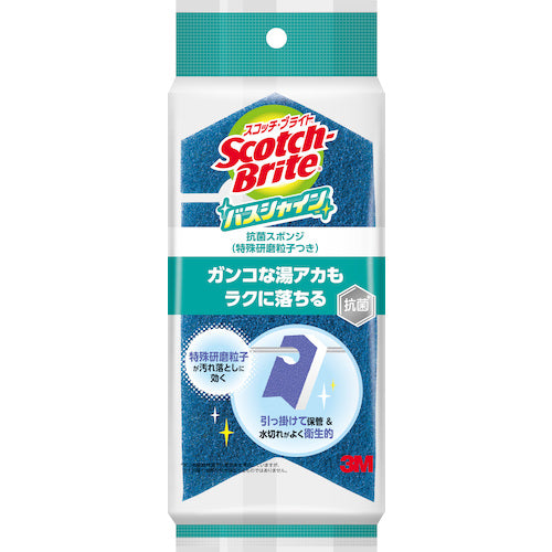 3M スコッチ・ブライト バスシャイン 抗菌スポンジ BM-12K 1 個