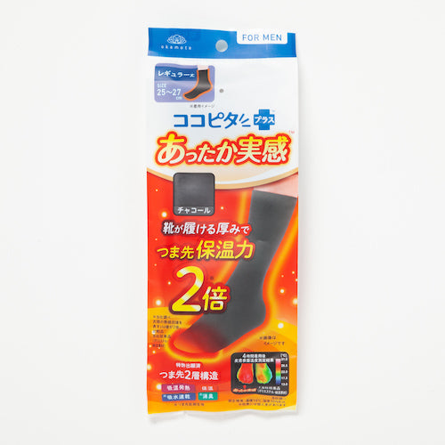 okamoto 紳士ココピタ あったか実感無地24cm丈 25−27CM チャコール 376-806 -26-80 1 足