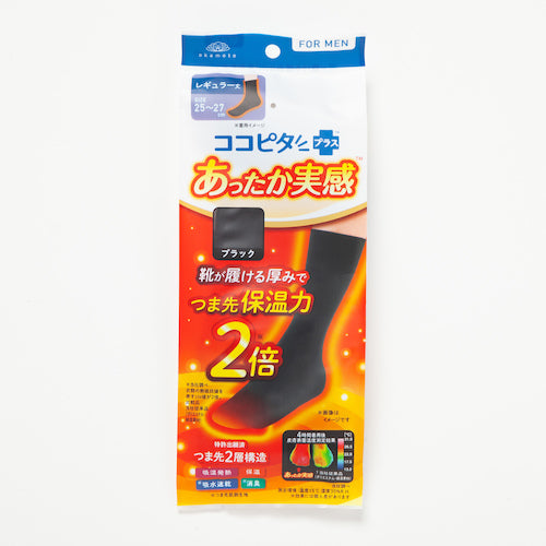 오카모토 코코피타 있었는지 실감 무지 24 cm길이 25-27 블랙 576-806-26-90 1 다리