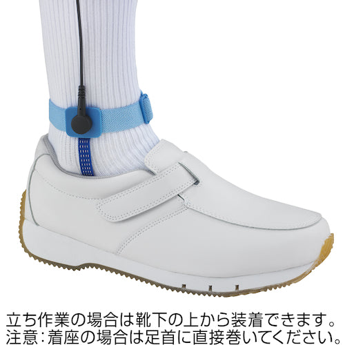 HOZAN Ankle Strap F-142 1 piece