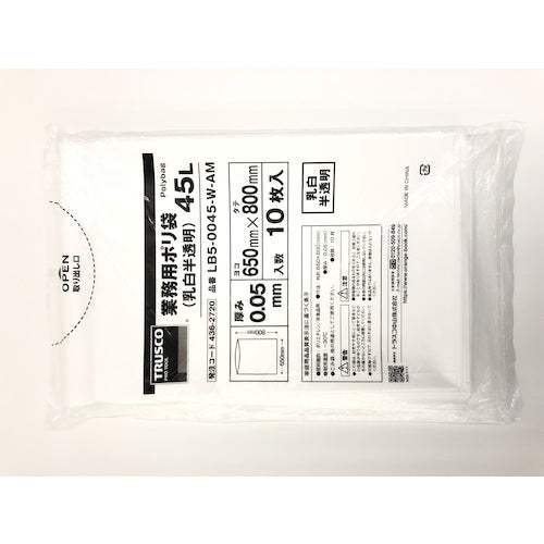 TRUSCO 業務用ポリ袋0.05X45L(乳白半透明)300枚入り LB5-0045-W-AM 1 箱