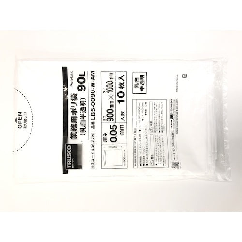TRUSCO 業務用ポリ袋0.05X90L(乳白半透明)200枚入り LB5-0090-W-AM 1 箱