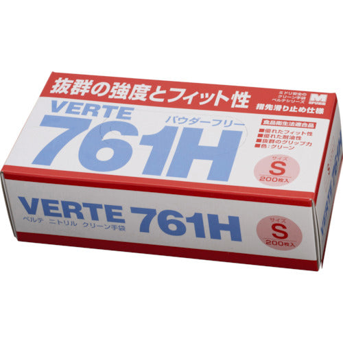 ミドリ安全 ニトリル使い捨て手袋 薄手 粉なし 緑 S (200枚入) VERTE-761H S 1 箱