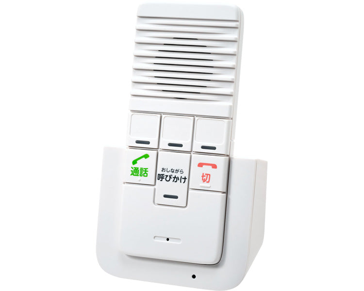 DECT(デクト)ワイヤレスインターホン 増設用子機 / WIP-50 1 個