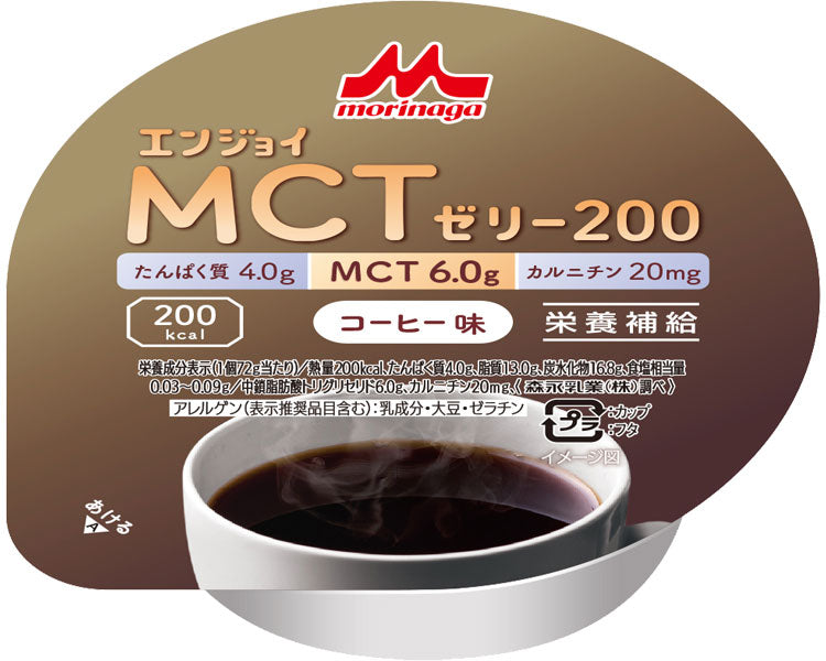 エンジョイMCTゼリー200 コーヒー味 / 0655606 72g 1 個