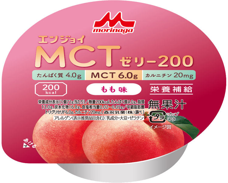 エンジョイMCTゼリー200 もも味 / 0655614 72g 1 個
