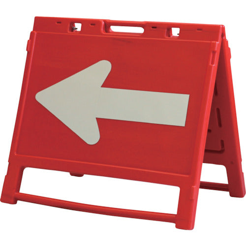 安全興業 矢印板 ブロー製折りたたみ矢印板 650*600 赤/白矢印 BOA-600R 1 台