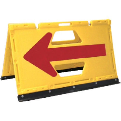 安全興業 矢印板 ブロー製折りたたみ矢印板黄 550*900 矢印直貼り BOA2-01CY 1 台
