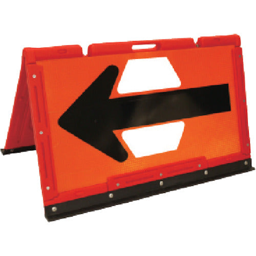 안전 흥업 화살표 판 블로우 제 접이식 화살표 판 레드 550 * 900 오렌지 / 블랙 화살표 BOA2-02 1 대