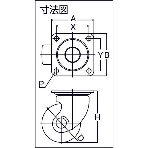 ユーエイ プレート式 自在 低床キャスター 強化ナイロン 車輪径65mm Hタイプ HSG型 取付寸法63×63 HSG-65GNB 1 個