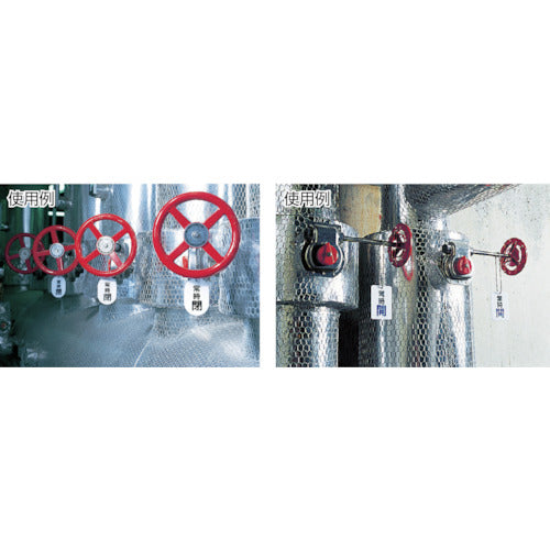 TRUSCO Valve Open/Close Indicator Plate, Rectangular Type, Always Open, Set of 5, 65 x 45, T454-22, 1 Set