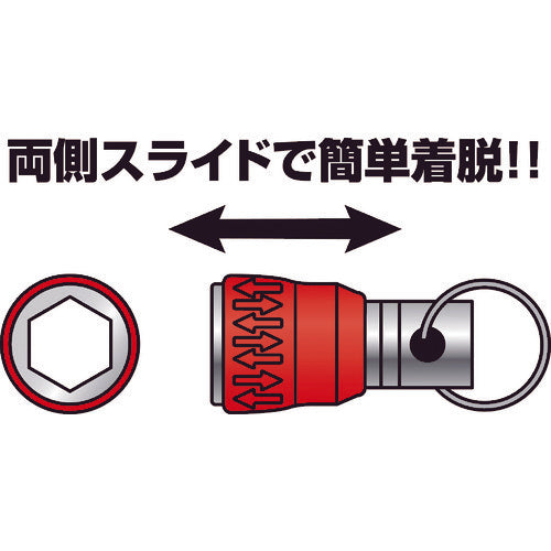 TRUSCO ビットホルダ 黒 TBH-BK 1 個