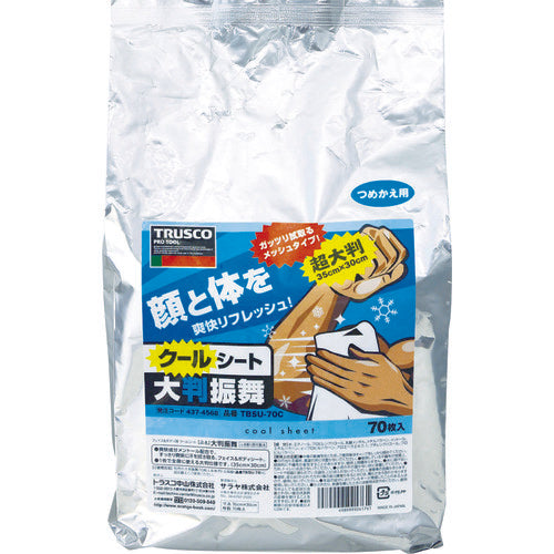 TRUSCO 쿨 바디 시트 대형 행동 리필 70 매 TBSU-70C 1 봉지