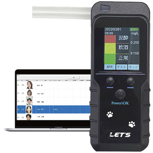 MT 알코올 검사기 L-ACCH 1대