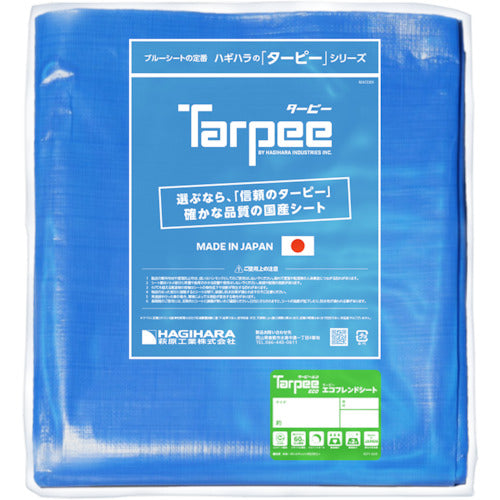 Hagiwara Tarpee Eco Friend Sheet #3000 7.2m x 7.2m ECOFRI-7272 1 sheet