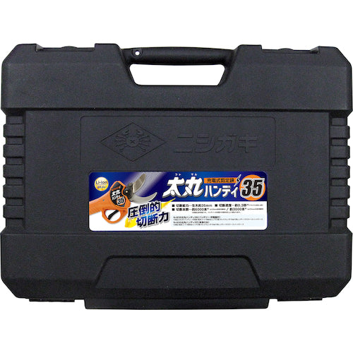 Nishigaki Tamaru Handy 35 (배터리 충전기 포함) N-938 1 대