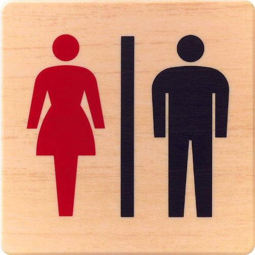 光 ドームサイン 木目 男女トイレマーク MAB1018-1 1 枚