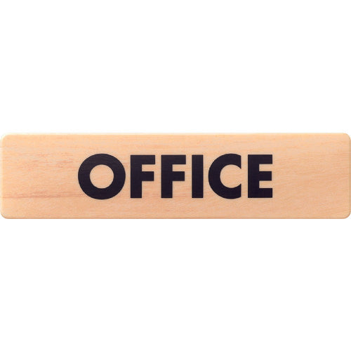 Light Dome Sign Wood Grain OFFICE MAB1843-3 1 sheet