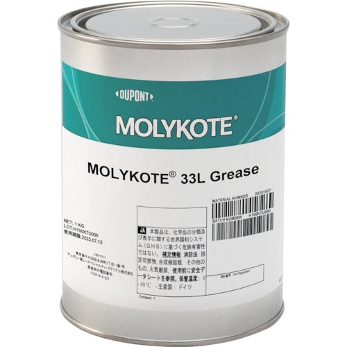 Molycoat heat and cold resistant grease 33L 1kg 33L-10 1 can