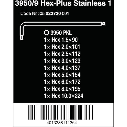 Wera ステンレスヘックスキーセット 022720 1 S