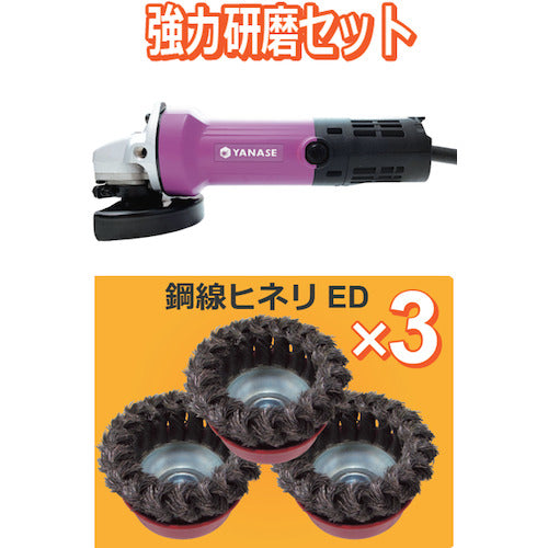 ヤナセ 【キャンペーン品番】低速サンダー76+鋼線ヒネリED3個 YIG-100S76-SET8 1 S