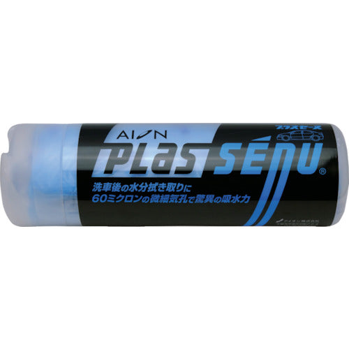 AION プラスセーヌ ラージサイズ ブルー 690×430 L301-B 1 袋