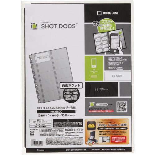 KING JIM Shot Docks Business Card Holder Mount A4 Vertical 20 Pockets 10 Sheets 36SDD 1 Book