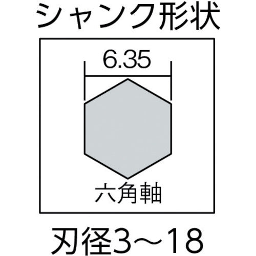 スターエム 木工用先三角ショートビット 刃径13.0mm 5B-130 1 本