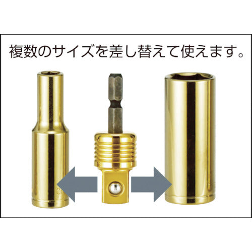 Tajima Socket Adapter 3/8 (3/8) TSK-A3 1 piece