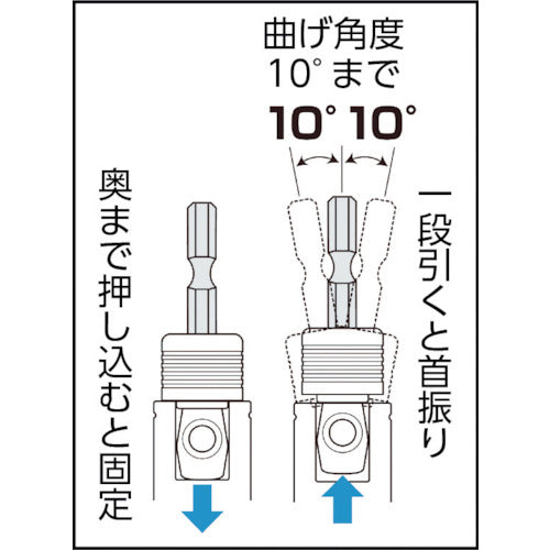 タジマ ソケットアダプター 3分 フレックス TSK-A3F 1 個
