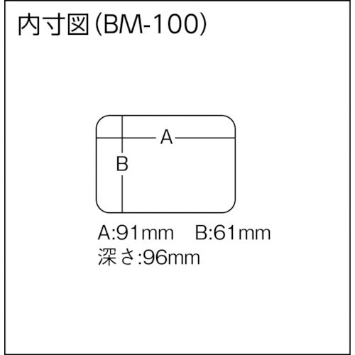메이호 파트 케이스 BM-100 BM-100 1개