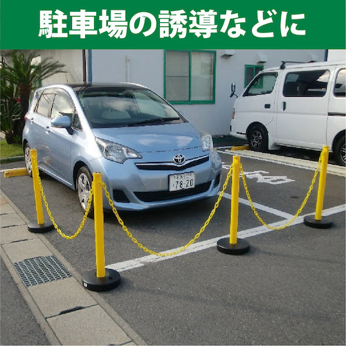 CAR-BOY Color Plastic Pole Base Yellow CP12 1 piece