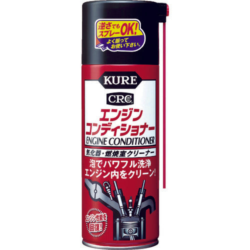 KURE 四輪ガソリン自動車専用気化器・燃焼室クリーナー エンジンコンディショナー 380ml NO1013 1 本